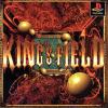 King's Field (Japan) (english translation) Box Art Front